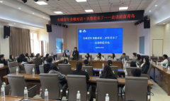 全球青年对话·齐鲁青未了——走进湛蓝青岛勾当